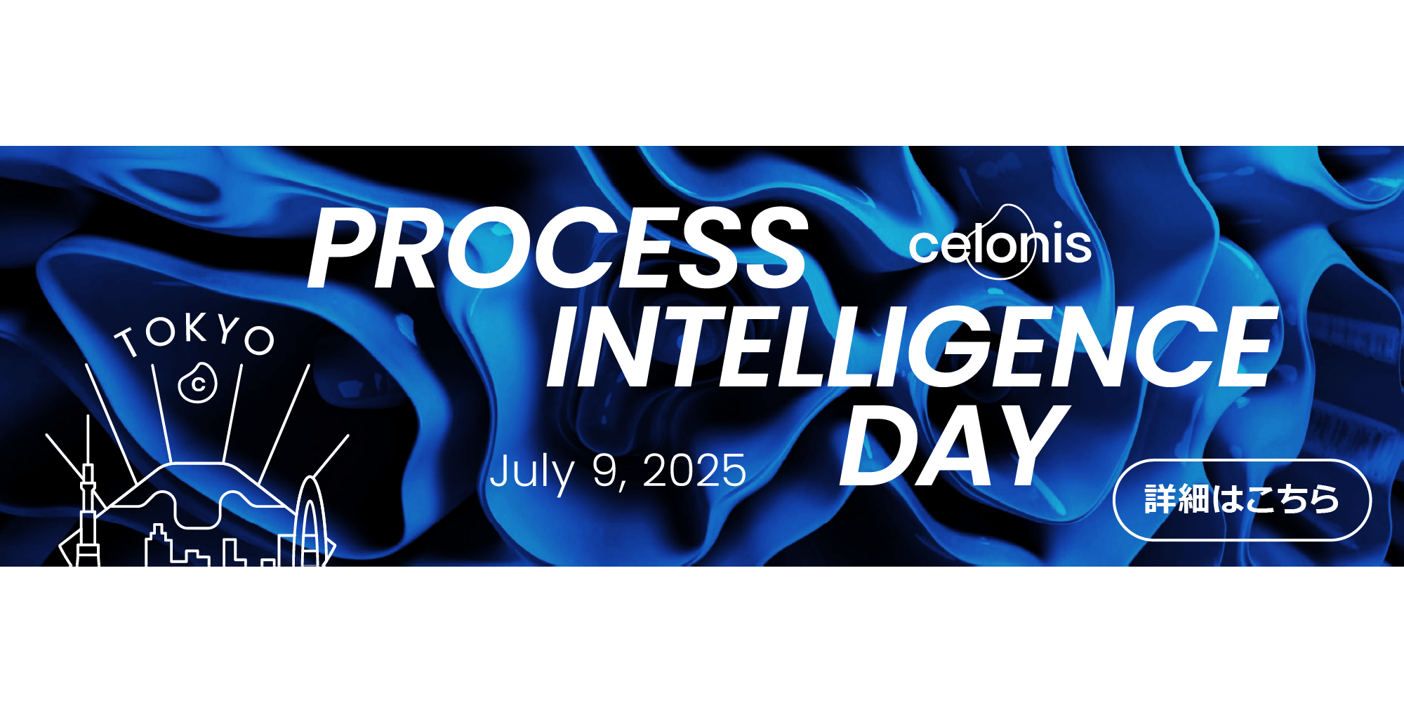 【告知】2025/7/9(水) Celonis社主催「Process Intelligence Day Tokyo 2025」に出展、ランチセッションに登壇します