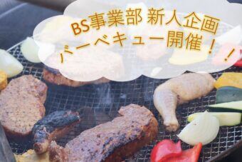 【祝】So-da 2nd Anniversary!! So-daが2周年を迎えました。
