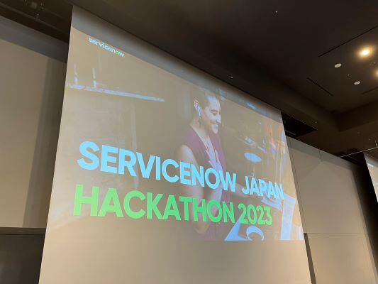 【ServiceNow】Hackathon2023に参加してきました！